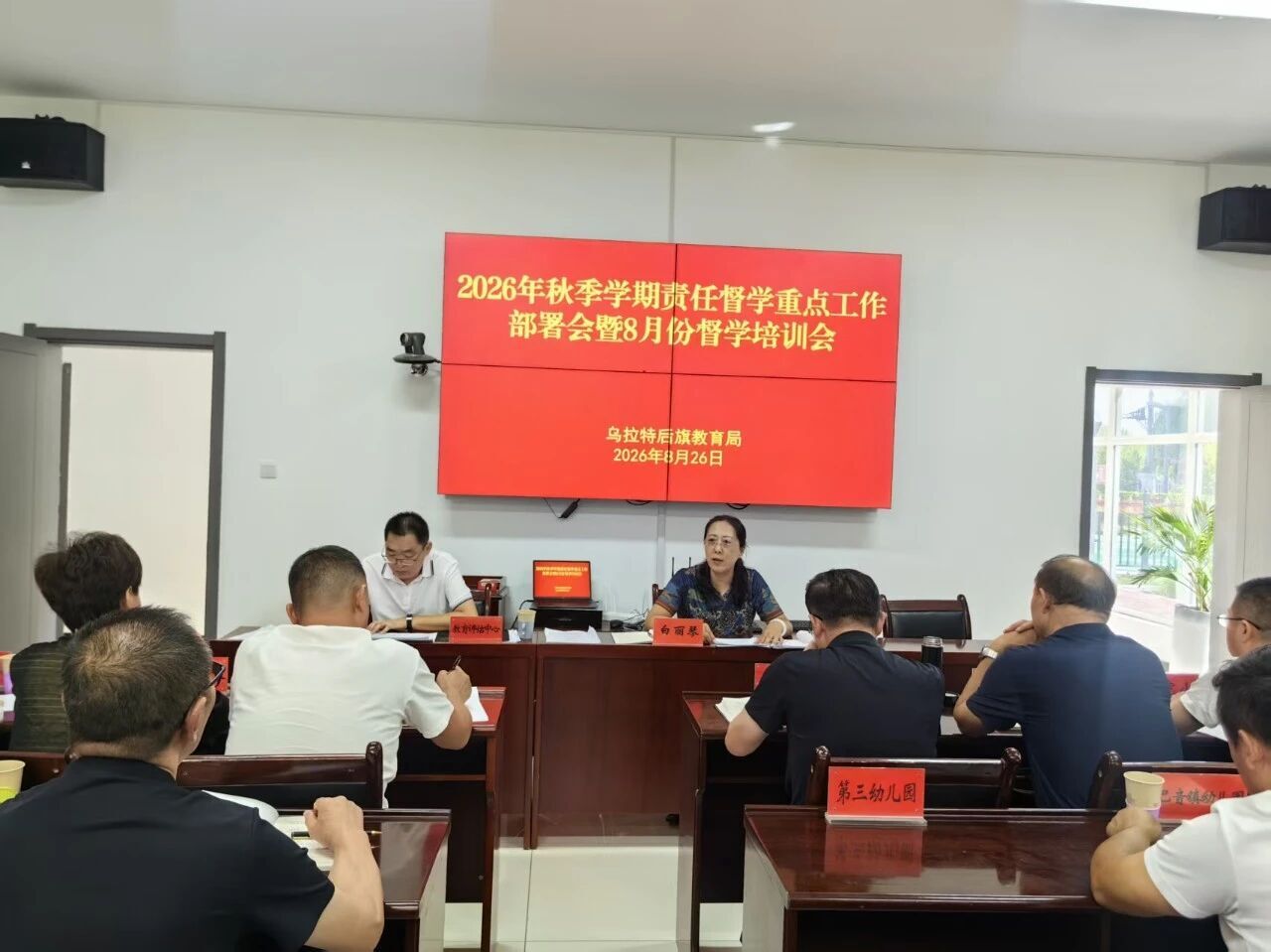 微信图片_2026-08-28_101656_440.jpg