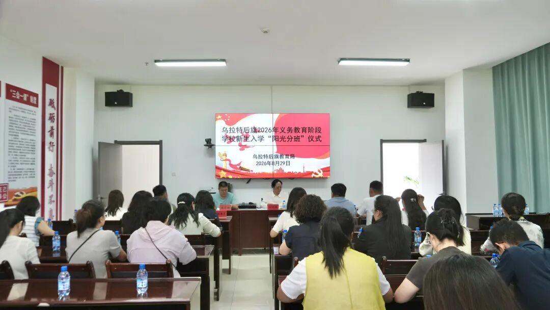 微信图片_2026-08-31_093122_869.jpg