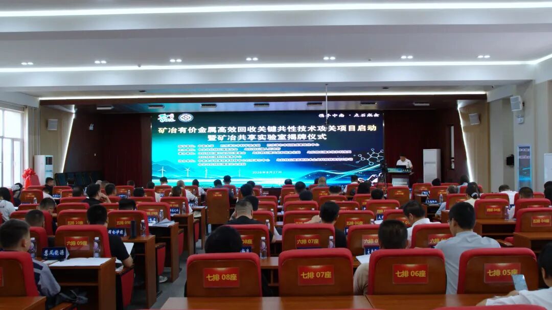 微信图片_2026-08-28_092244_878.jpg
