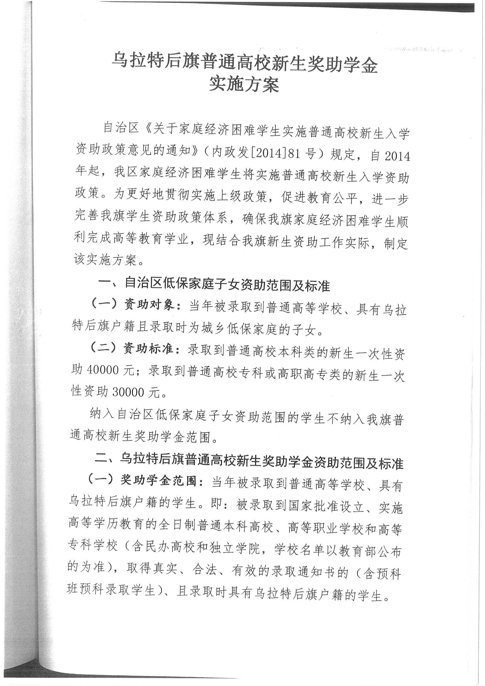 助学金_00.jpg