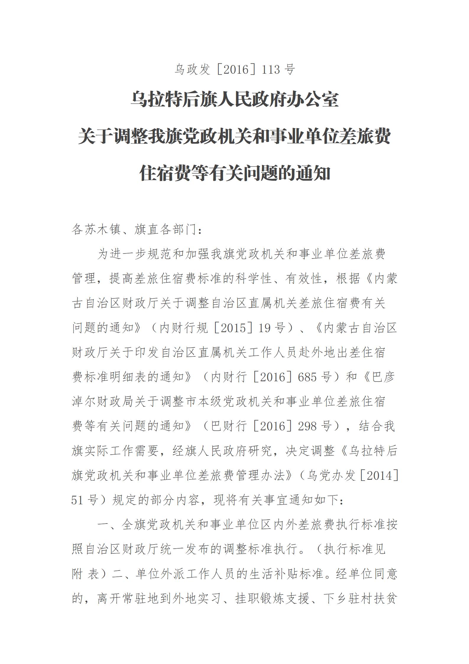 新建_01.jpg