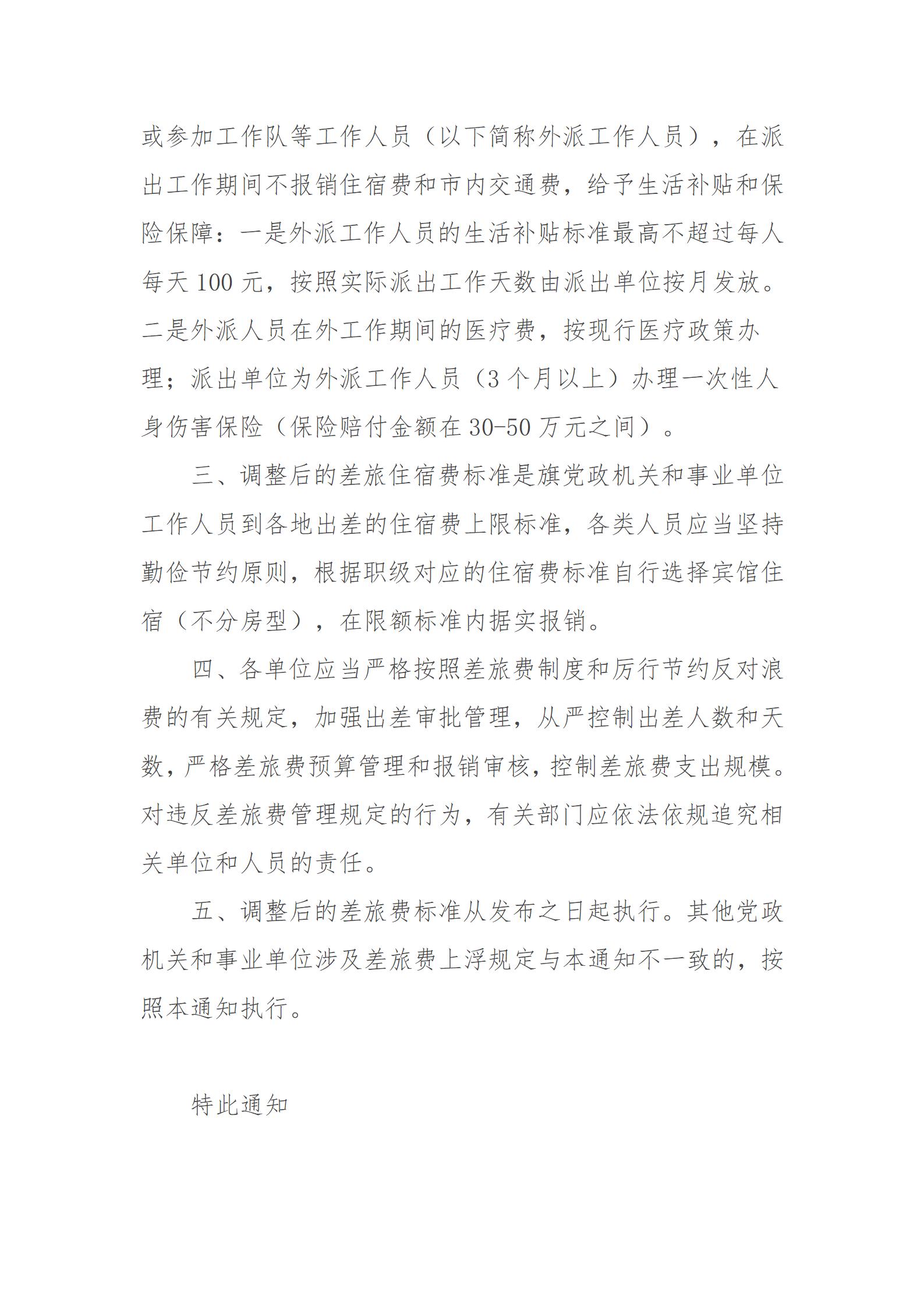 新建_02.jpg