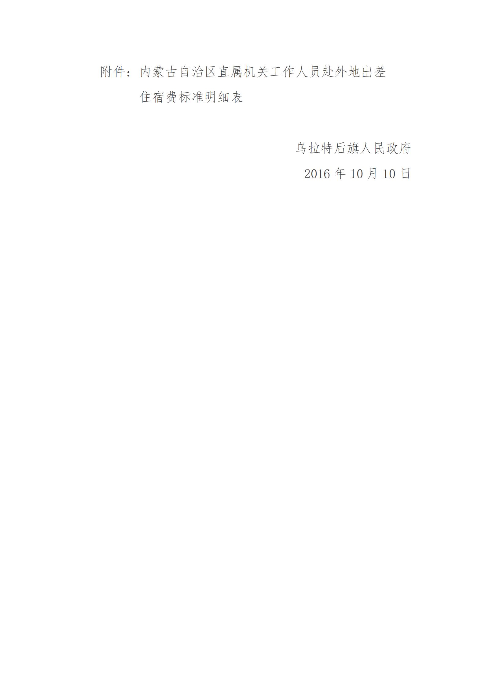 新建_03.jpg