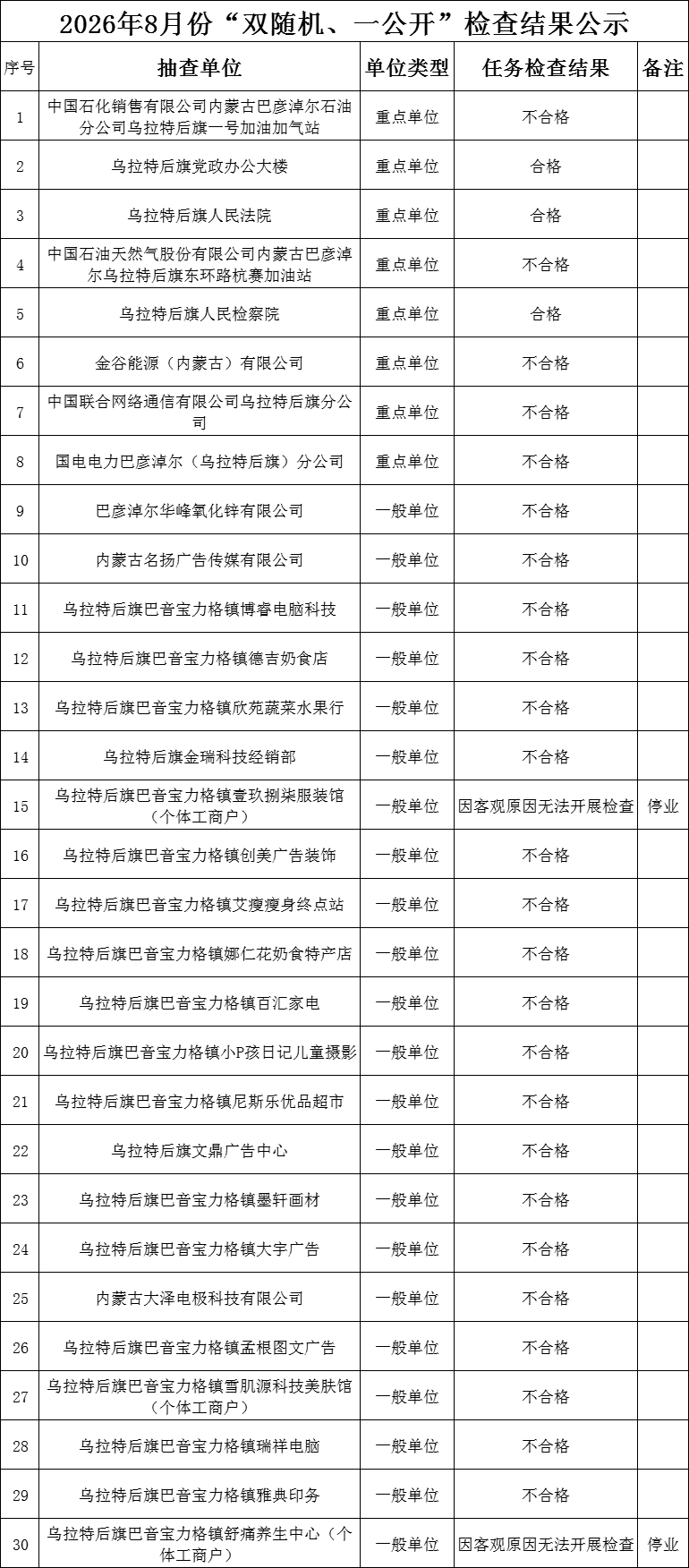 微信图片_2026-09-18_162846_045.png