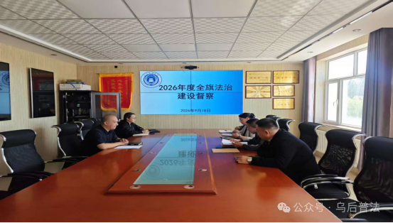 微信图片_2026-09-18_160941_306.png